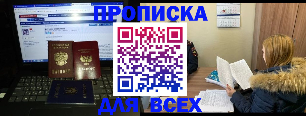 найти адрес прописки в Обояни